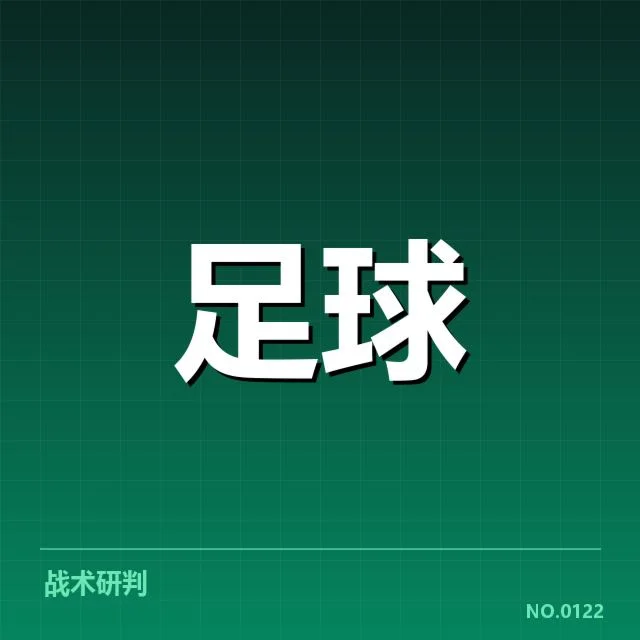 上海海港赛程安排：球队阵容调整成疑问