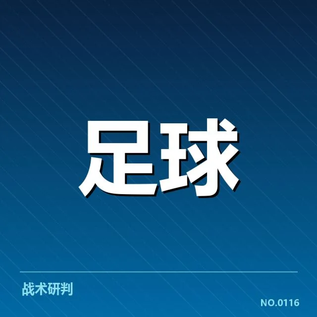 确定的赛事时间和参赛阵容名单