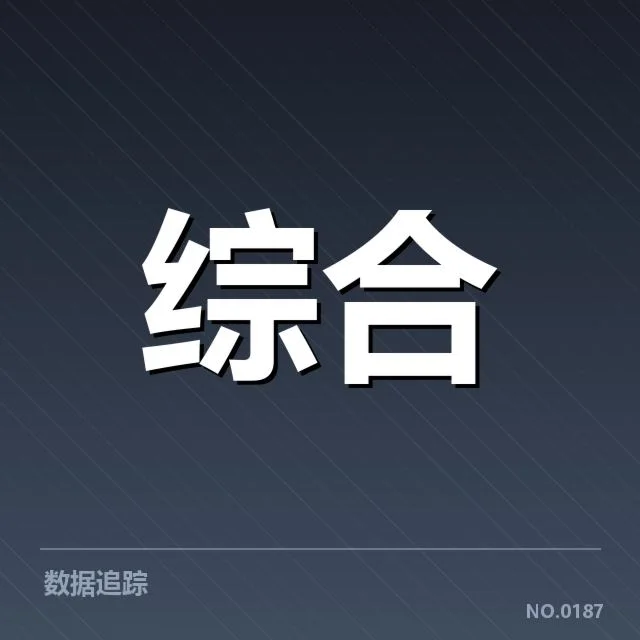电竞新人赛排名：选手实力与晋级规则如何影响最终结果